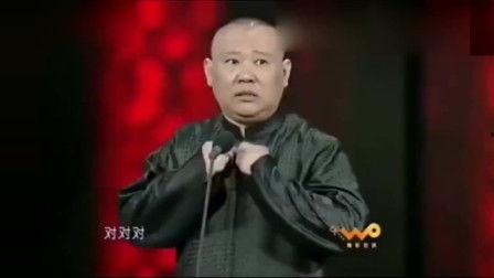 郭德纲爆料最新视频大全,揭秘娱乐圈幕后真相