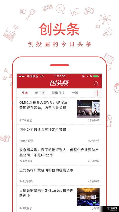 肇庆同城爆料微博最新新闻,XX事件引发热议