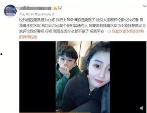 张煜桢前女友爆料视频,揭秘背后惊人真相