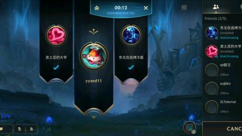 联盟手游剑姬最新爆料视频,技能升级，战场霸主再临